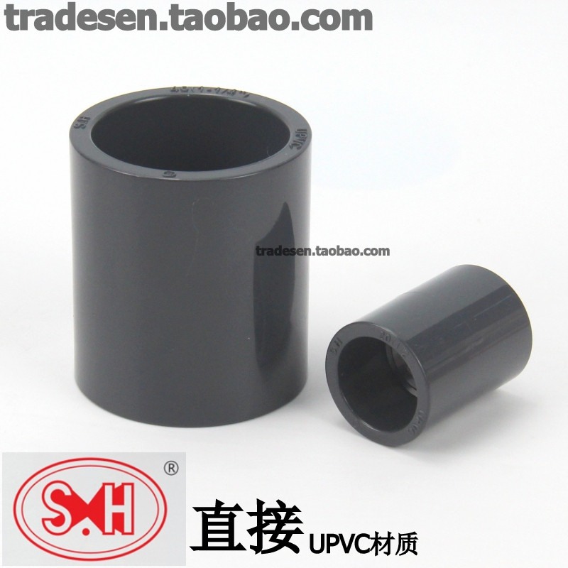 UPVC直接 PVC直接头 塑胶化工管道管箍给水两通接头直通接头-阿里巴巴
