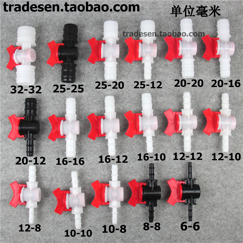 Hose Valve Hose Pagoda Ball Valve Plastic Quick Insert Valve Hose Connector Hose Switch Variable Diameter Switch
