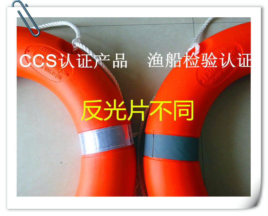 Marine chuyên nghiệp phao cứu sinh người lớn cuộc sống bơi vòng 2.5 KG dày rắn GB nhựa 5556 phao cứu sinh phao cổ cho bé sơ sinh