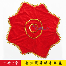 A pair of dancing handkerchief flowers octagonal towel Square dance handkerchief Two people turn handkerchief Yangge dance handkerchief flowers handkerchief flowers