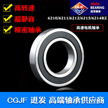 CGJF high speed precision motor bearing 6210 6211 6212 6213 6214RZ 2RZ deep groove ball