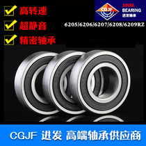 CGJF high speed deep groove ball motor precision bearing 6205 6206 6207 6208 6209RZ 2RZ