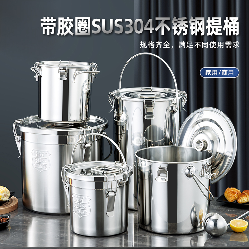 304 Stainless Steel Sealed Bucket, Thickened Food Container with Buckle, Soup Bucket, Delivery Bucket, Transport Bucket, Oil Bucket, Sealed Container 304 Stainless Steel Sealed Bucket, Thickened Food Container with Buckle, Soup Bucket, Delivery Bucket, Transport Bucket, Oil Bucket, Sealed Container