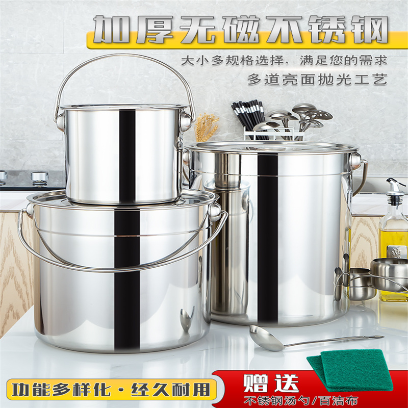 Stainless steel bucket Drum Porridge Barrel Kindergarten Meal Barrel High Pan Ty Oil Barrel Soup Pot with lid Bucket with handle Thickened Barrel