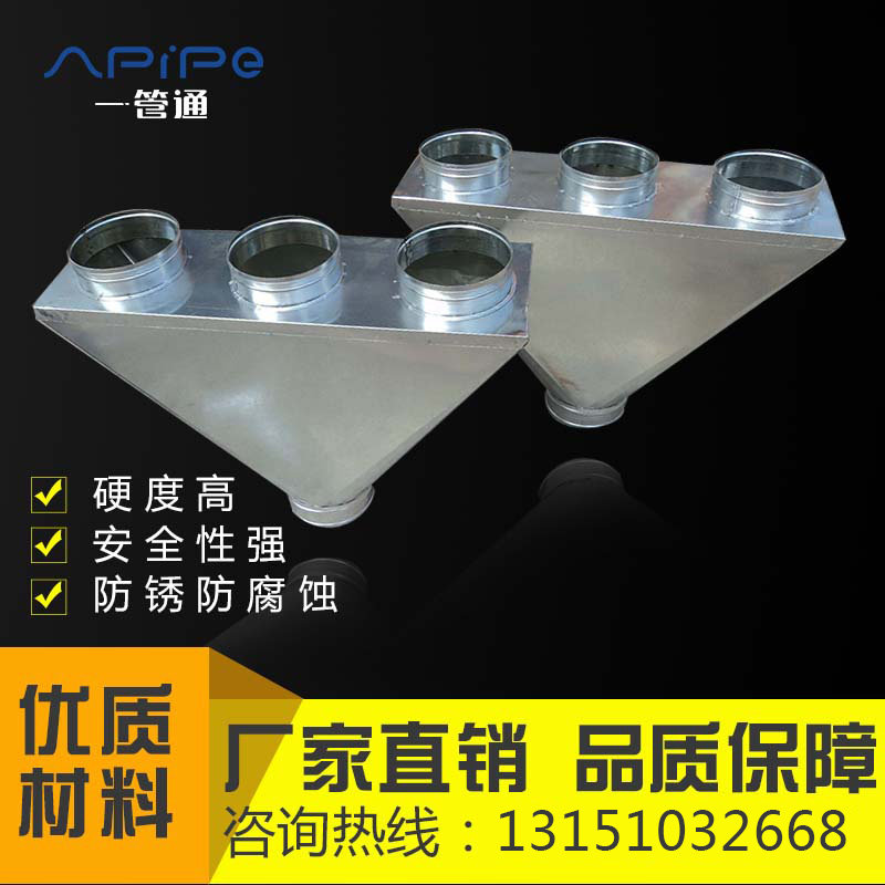 Condenser Duct shunt One-point porous condenser hood Condenser bellows deflector Dust removal branch splitter