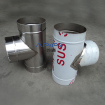 304 201 Stainless steel T-tee Duct tee Ventilation tee Yuba tee Ventilation fan T-tee