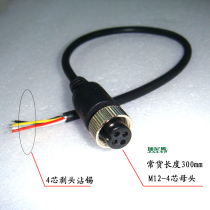  Aviation head video cable conversion cable Video recorder cable M12-4 core to bare wire terminal optional shielded aluminum foil