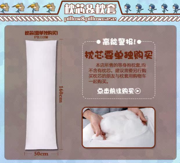 Hoàn toàn là bộ sưu tập hạm đội tên miền tàu Niangbei Qi Ji anime xung quanh nhân dân tệ thứ hai và vỏ gối ôm cơ thể khác - Carton / Hoạt hình liên quan những hình sticker dễ thương