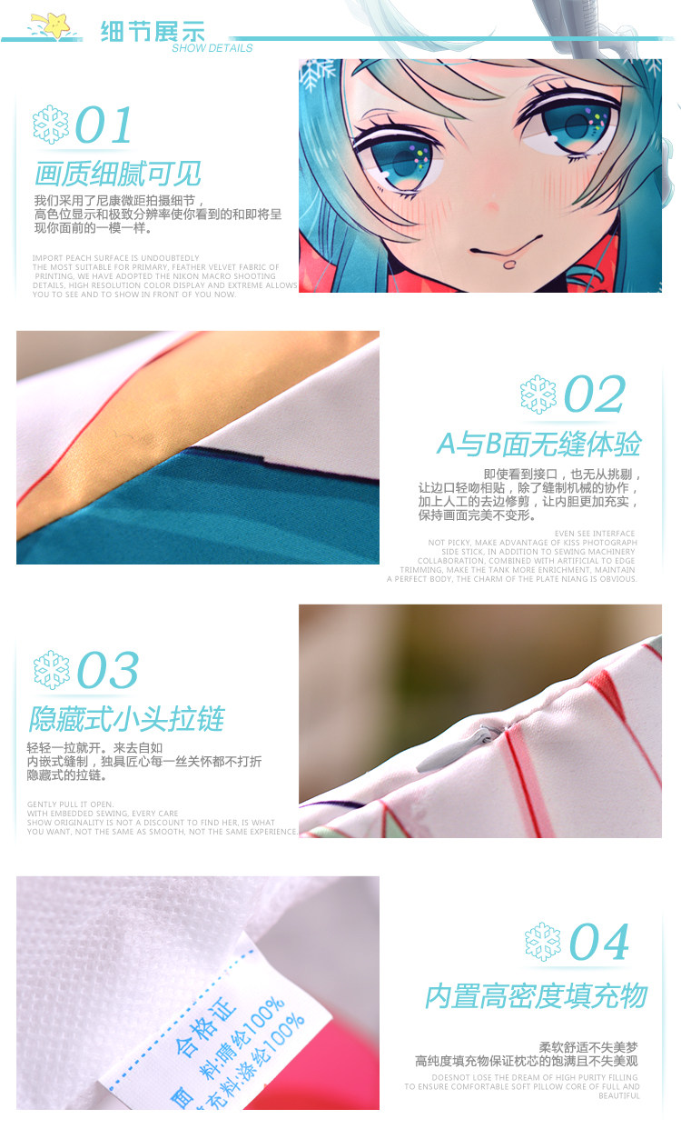 Coussin Manga MOEYU   - Ref 2692305 Image 20