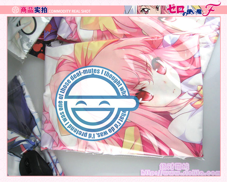 Coussin Manga MOEYU   - Ref 2692297 Image 15