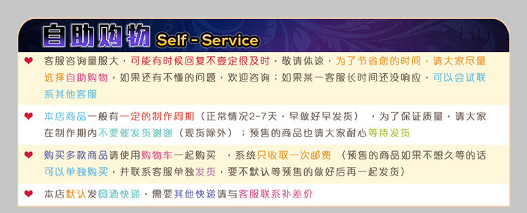 Coussin Manga MOEYU   - Ref 2692279 Image 18