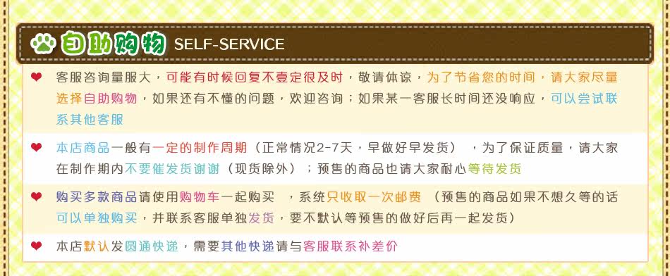 Coussin Manga MOEYU   - Ref 2692288 Image 15