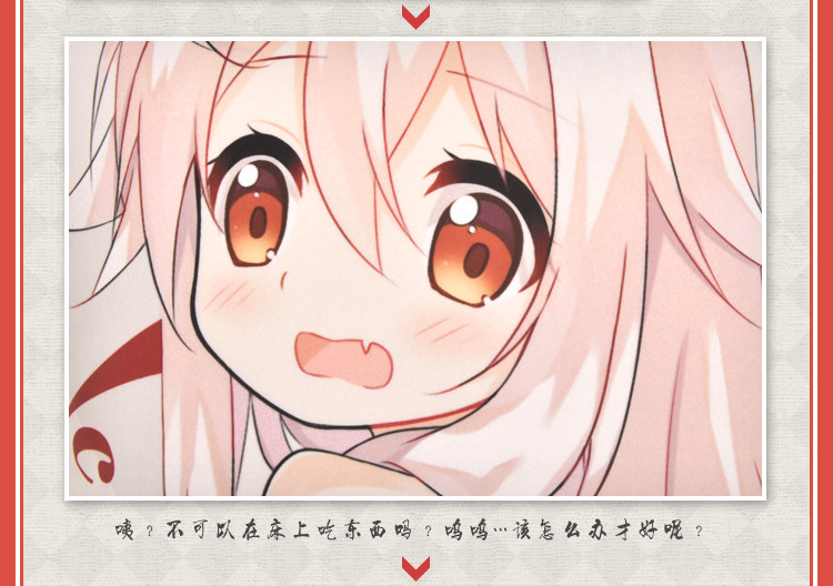 Coussin Manga MOEYU   - Ref 2692296 Image 23