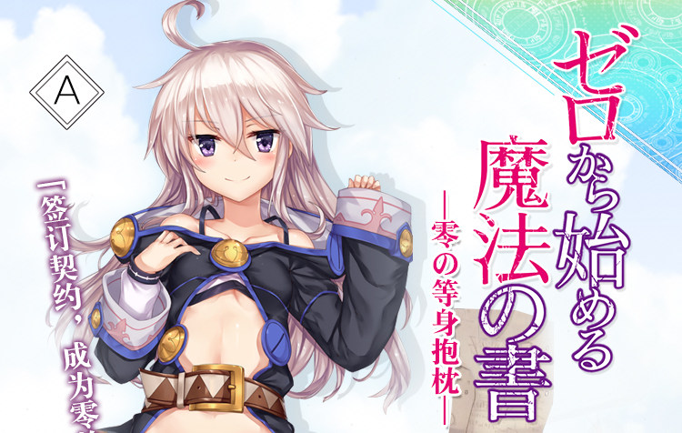 Coussin Manga MOEYU   - Ref 2685596 Image 17