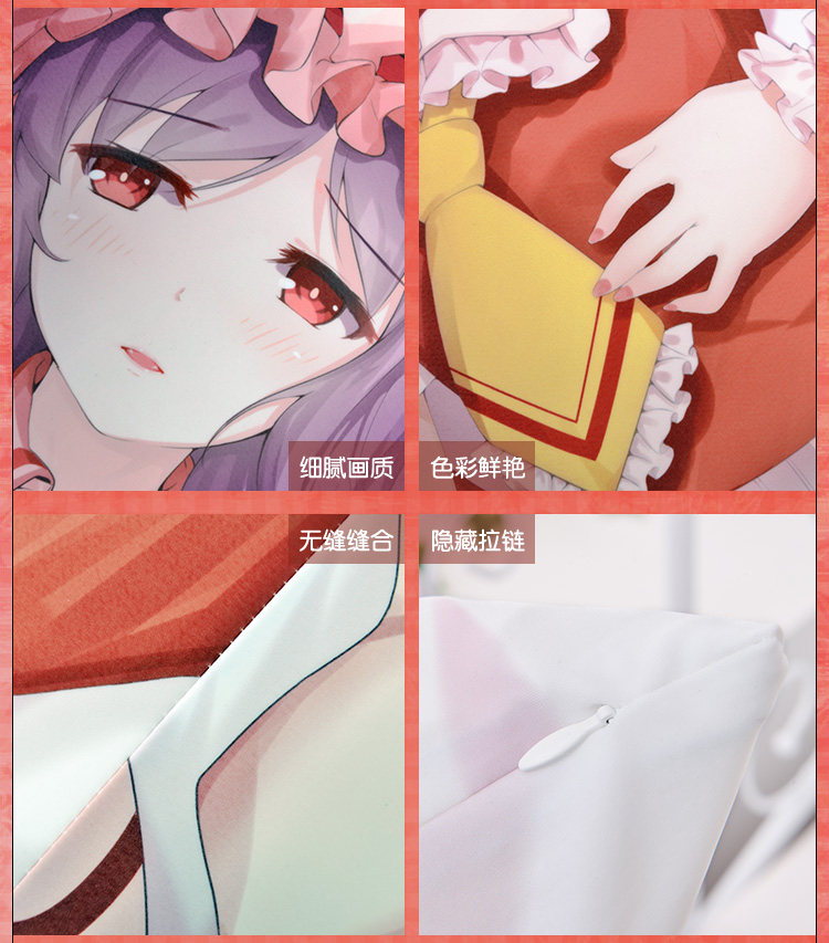 Coussin Manga MOEYU   - Ref 2684653 Image 24