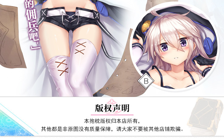 Coussin Manga MOEYU   - Ref 2685596 Image 18