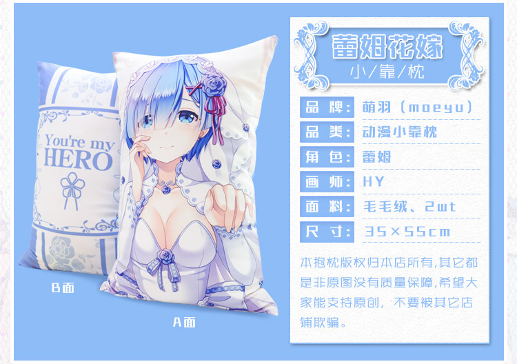 Coussin Manga MOEYU   - Ref 2692263 Image 28