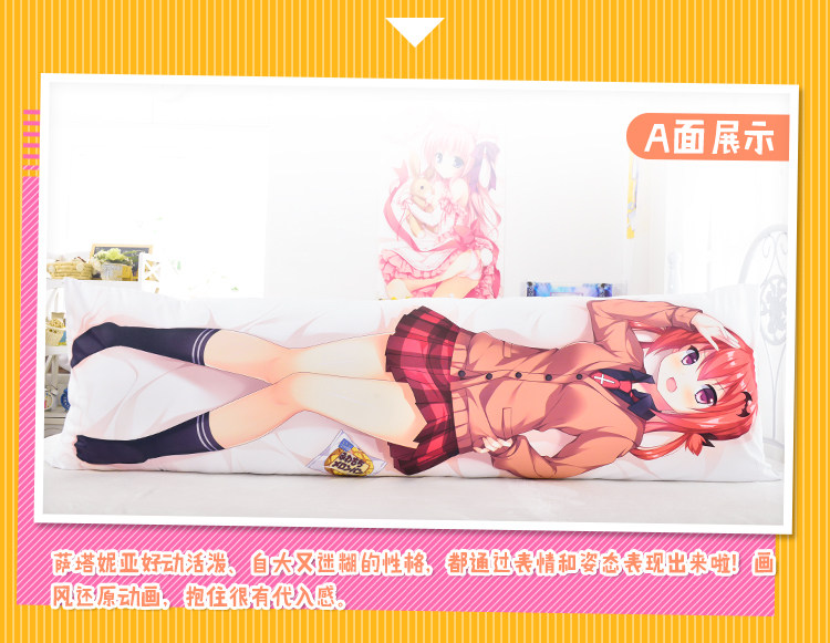 Coussin Manga MOEYU   - Ref 2686409 Image 26