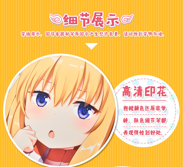 Coussin Manga MOEYU   - Ref 2686409 Image 31