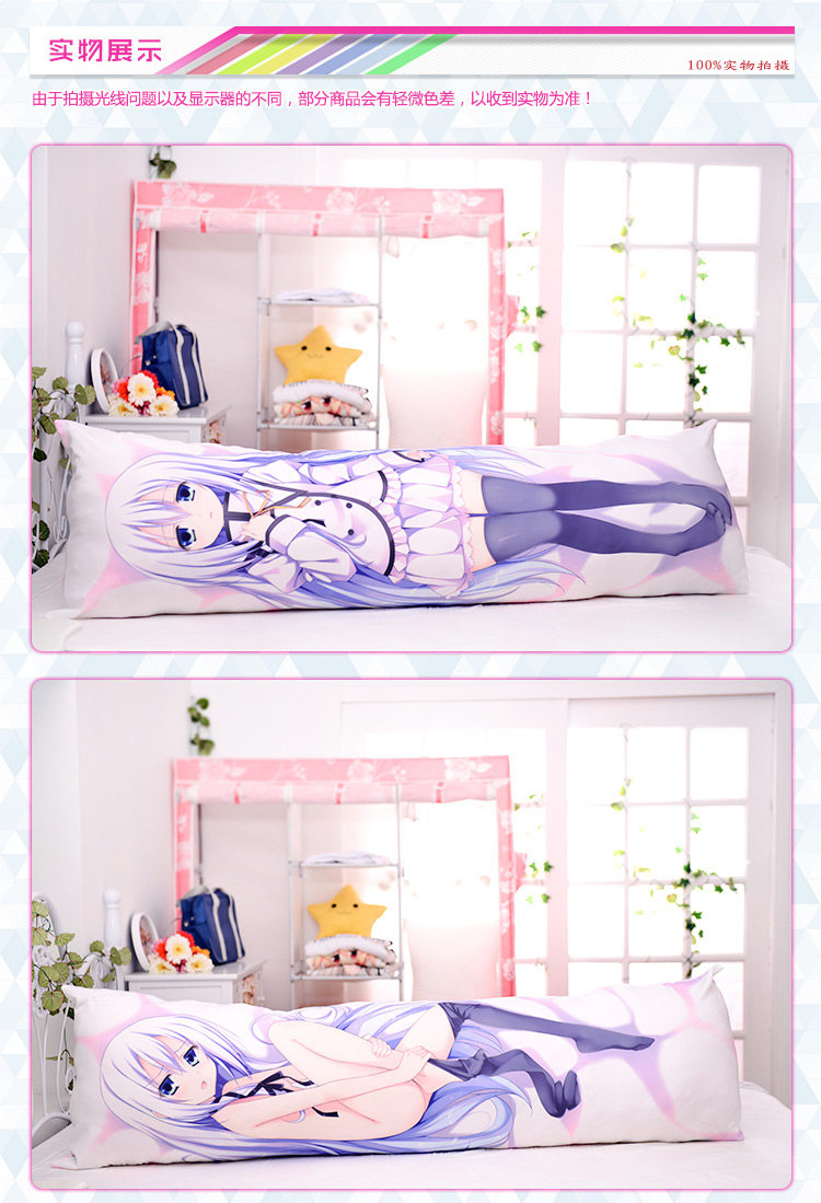 Coussin Manga MOEYU   - Ref 2692304 Image 21