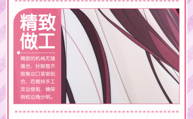 Coussin Manga MOEYU   - Ref 2692293 Image 27