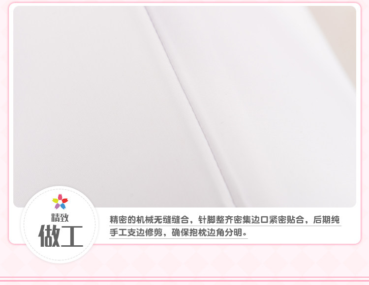 Coussin Manga MOEYU   - Ref 2692264 Image 30