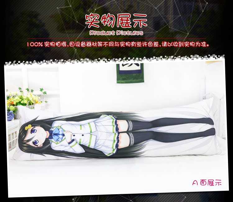 Coussin Manga MOEYU   - Ref 2692278 Image 25