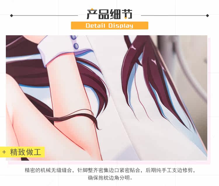 Coussin Manga MOEYU   - Ref 2692270 Image 30