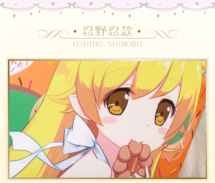 Coussin Manga MOEYU   - Ref 2692265 Image 29