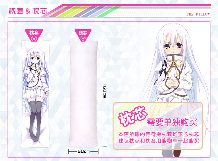 Coussin Manga MOEYU   - Ref 2692304 Image 20