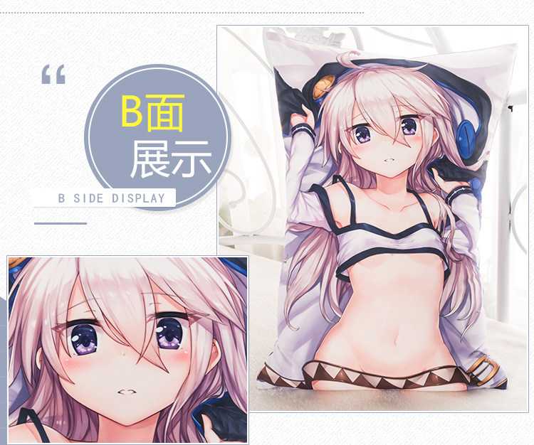 Coussin Manga MOEYU   - Ref 2685596 Image 29