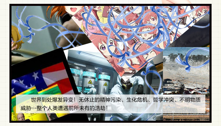 Coussin Manga MOEYU   - Ref 2692287 Image 18