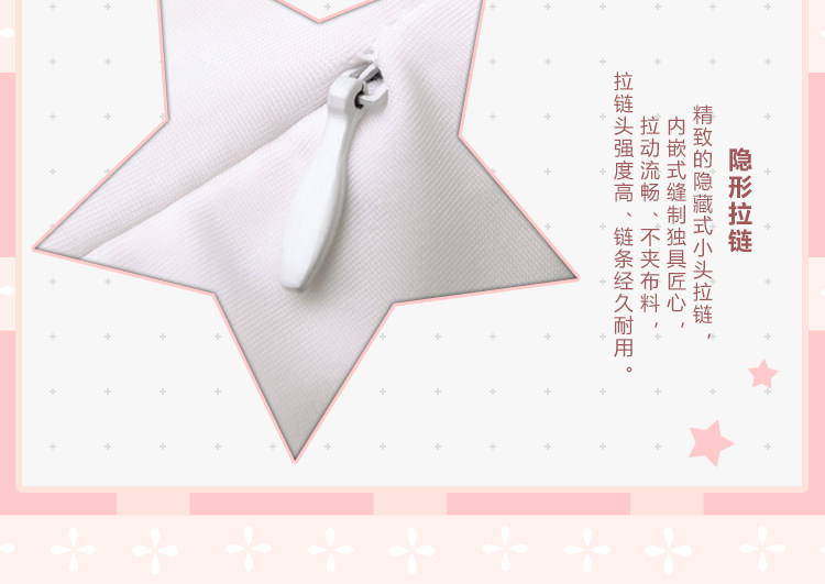 Coussin Manga MOEYU   - Ref 2692269 Image 25