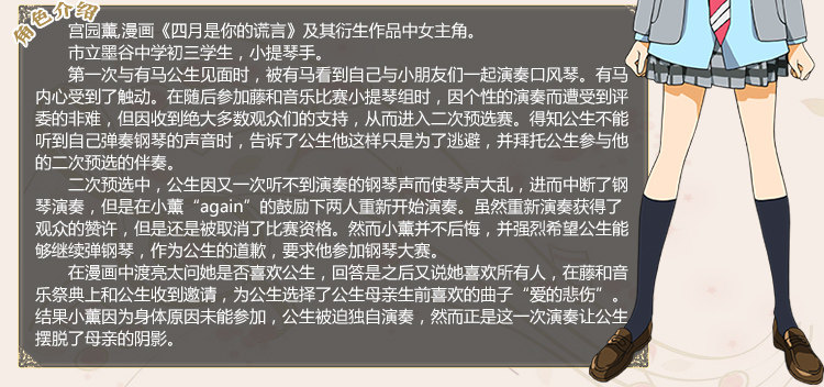 Coussin Manga MOEYU   - Ref 2692025 Image 7