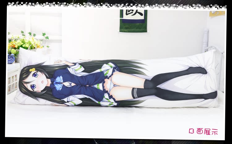 Coussin Manga MOEYU   - Ref 2692278 Image 26