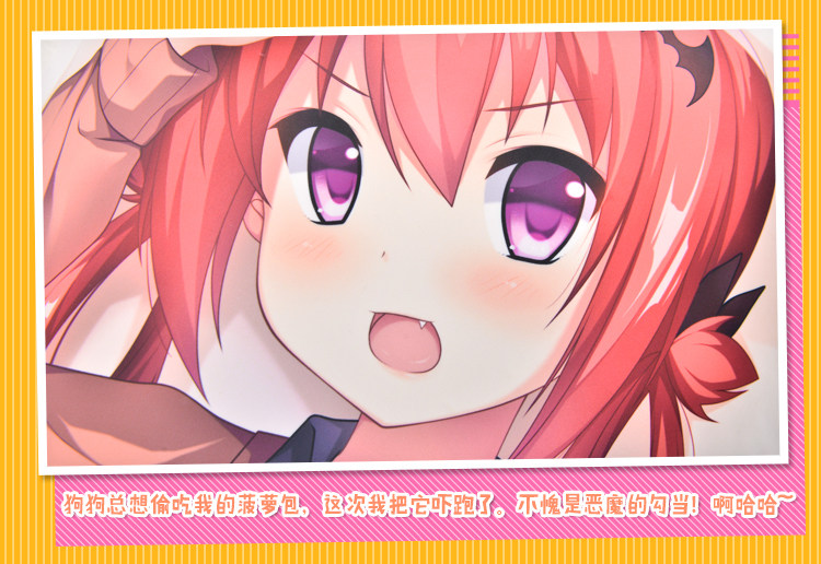 Coussin Manga MOEYU   - Ref 2686409 Image 27