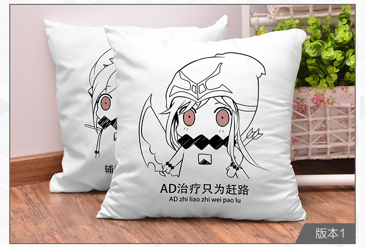 Coussin Manga MOEYU   - Ref 2684524 Image 21