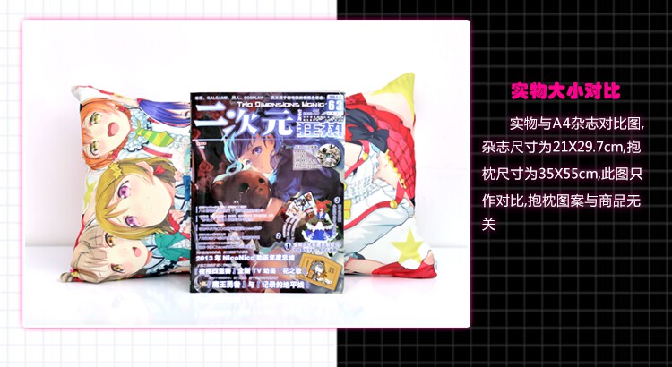 Coussin Manga MOEYU   - Ref 2692290 Image 11