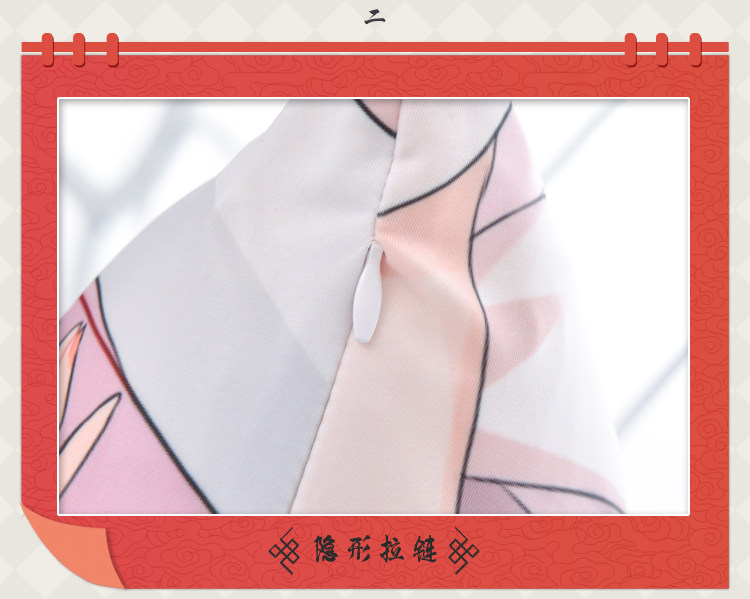 Coussin Manga MOEYU   - Ref 2692296 Image 27