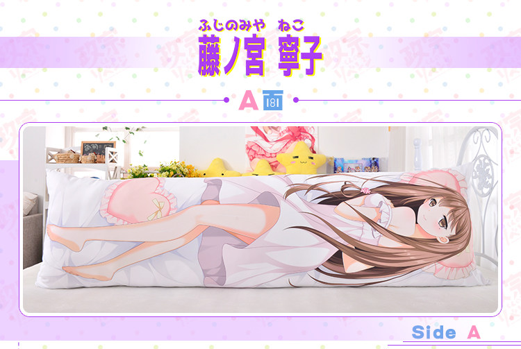 Coussin Manga MOEYU   - Ref 2685094 Image 23