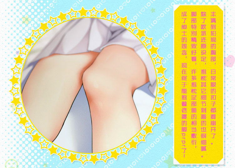 Coussin Manga MOEYU   - Ref 2692274 Image 25