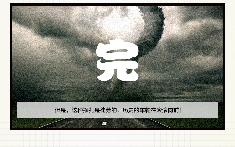 Coussin Manga MOEYU   - Ref 2692287 Image 23