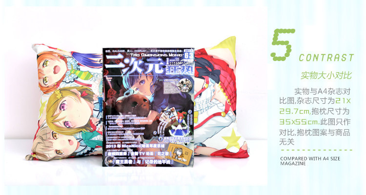 Coussin Manga MOEYU   - Ref 2692291 Image 14