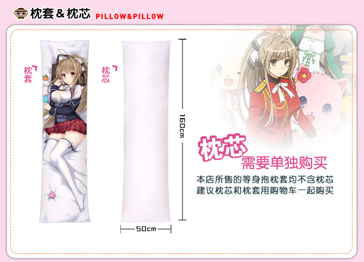 Coussin Manga MOEYU   - Ref 2692303 Image 25