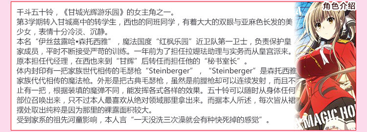 Coussin Manga MOEYU   - Ref 2692303 Image 21