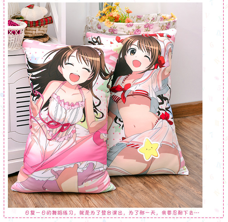 Coussin Manga MOEYU   - Ref 2692292 Image 13