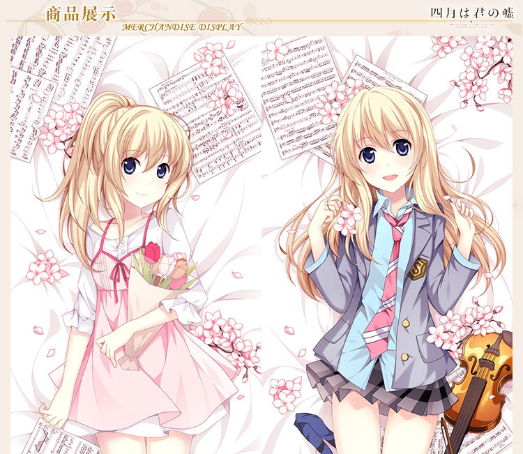 Coussin Manga MOEYU   - Ref 2692025 Image 9