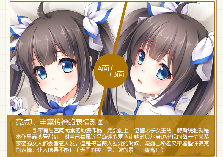 Coussin Manga MOEYU   - Ref 2692287 Image 29