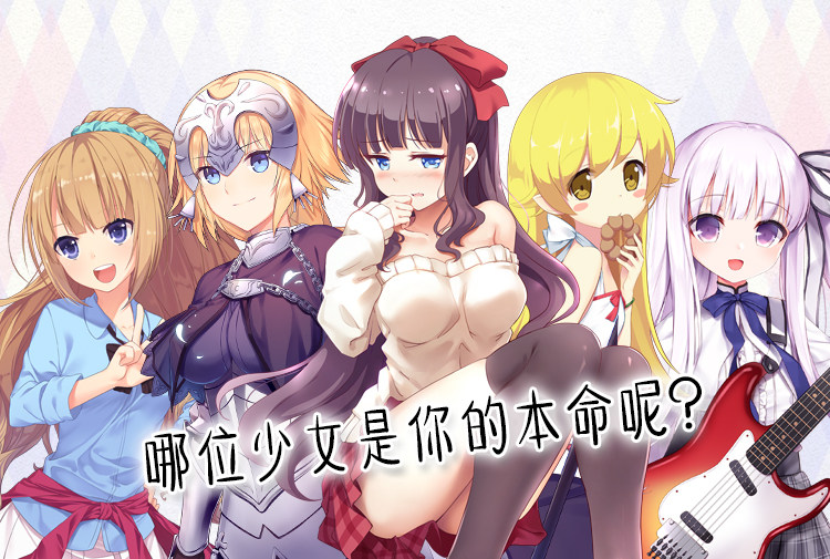 Coussin Manga MOEYU   - Ref 2692265 Image 37