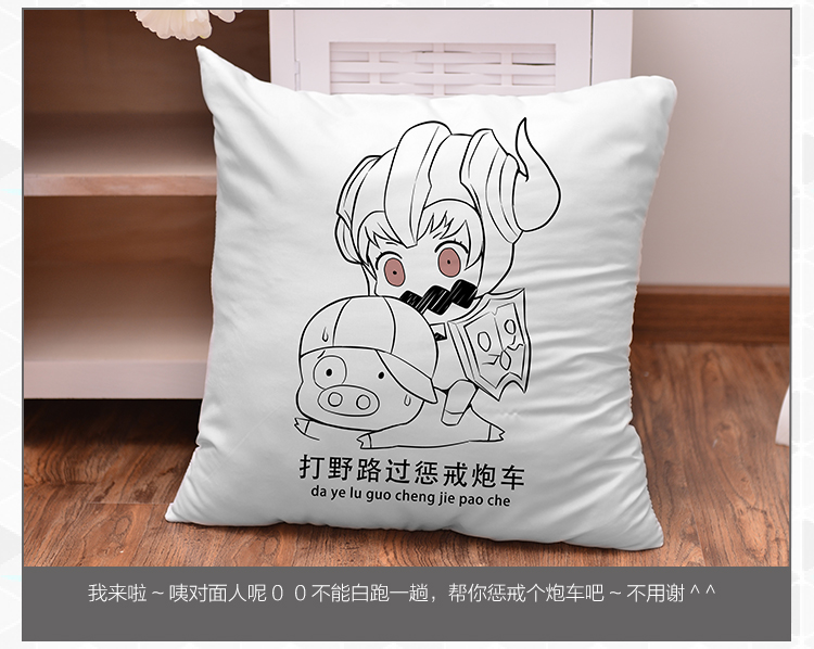 Hoàn toàn là tên miền Hạm đội tàu Niang Beiqi Ji Cos Liên minh huyền thoại xung quanh LOL anime gối vuông gối gối - Carton / Hoạt hình liên quan những sticker cute